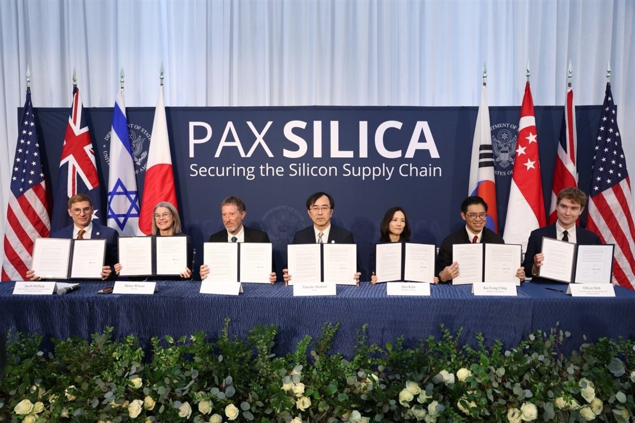The Trump administration set up a US$250 million fund intended to grow out of its "Pax Silica" initiative launched in December 2025, aimed at supporting global supply chains for semiconductors, artificial intelligence (AI), and critical minerals, according to…