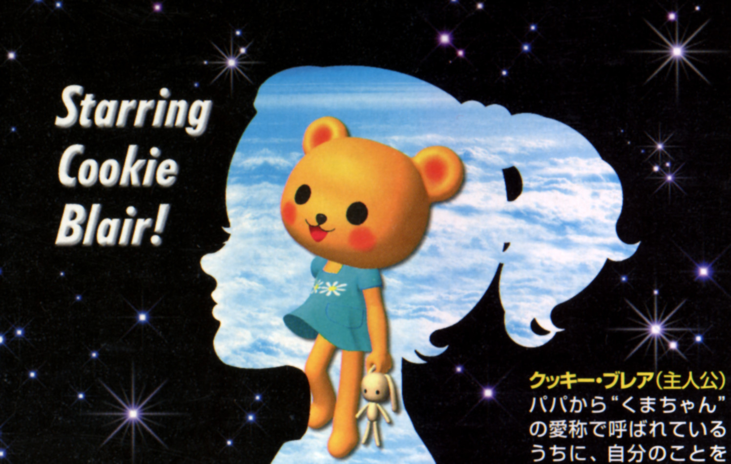 We've stopped a persistent copyright troll who was trying to impede our work. Here's everything we learned—and how we beat them.