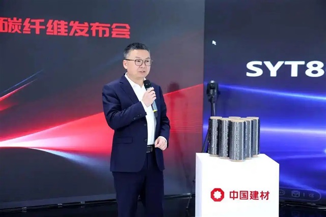 China's advanced materials sector has made new strides. China National Building Material Group (CNBM) unveiled a domestically developed T1200-grade ultra-high-strength carbon fiber at the JEC World 2026 composites exhibition in Paris, stating it has achieved …