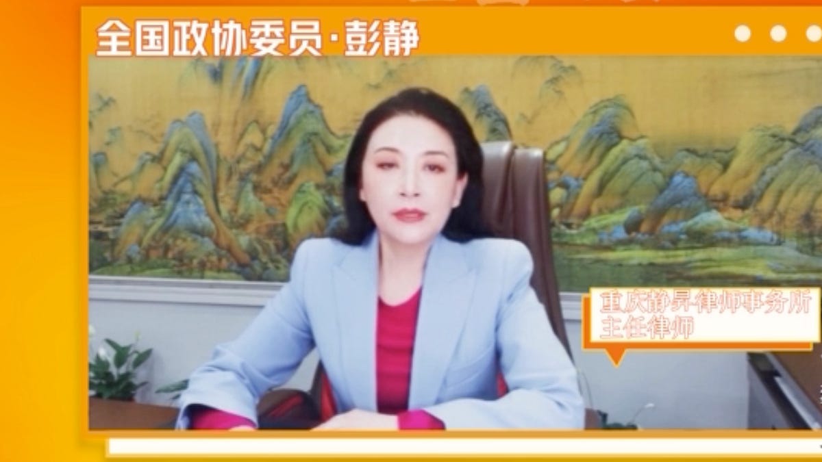 Caixin has a long story titled “Prominent Female Lawyer Goes Missing: The Intersection Point of Chongqing’s Anti-Corruption Storm”. It is only available in the original Chinese - 知名女律师失联 重庆反腐风暴的交织点.

Caixin reports that Peng Jing 彭静, the 58-year-old founding …