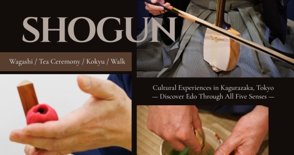 A limited tour in Kagurazaka, Tokyo invites guests to “Discover Edo Through All Five Senses” in one morning with full English services. Kagurazaka is a central Tokyo neighborhood with refined charm that was once located on the edge of Edo Castle and has conne…